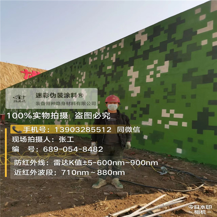 北海外墙迷彩漆施工注意事项（通用 + 数码专属）