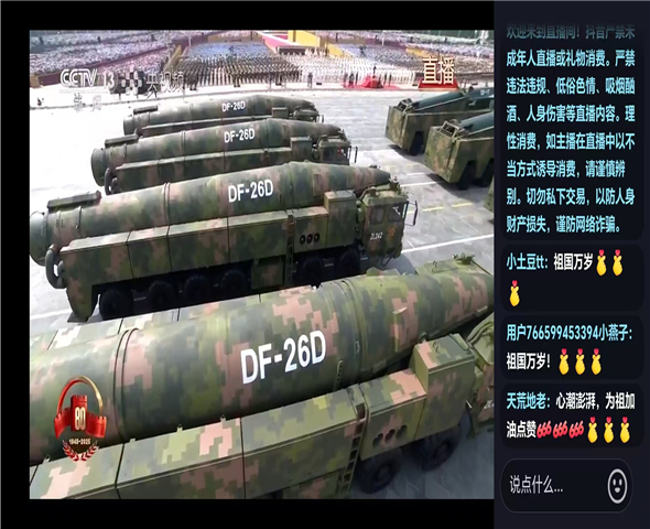 北海车辆迷彩漆喷涂